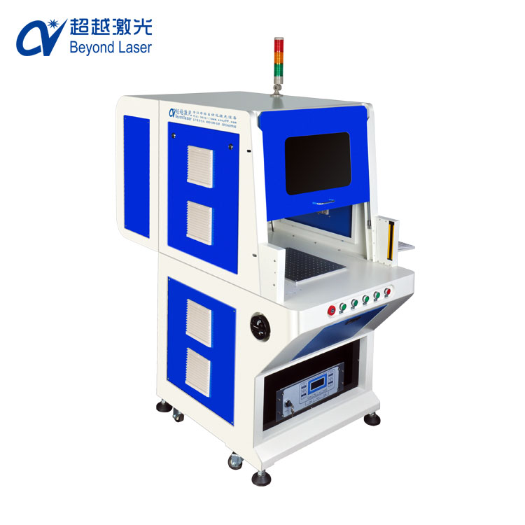紫外激光打標機